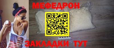 прущий лед Кинель