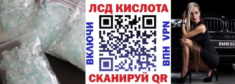 наркошоп Магнитогорск kraken ТОР Лсд 25 экстази ecstasy