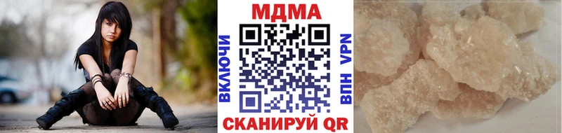 МДМА VHQ  сколько стоит  Магнитогорск 