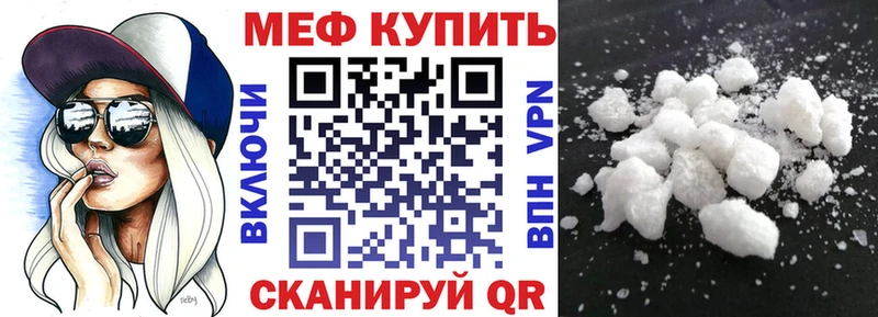 МЯУ-МЯУ 4 MMC  где купить   Магнитогорск 