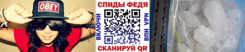 МЕТАМФЕТАМИН кристалл  наркота  Магнитогорск 