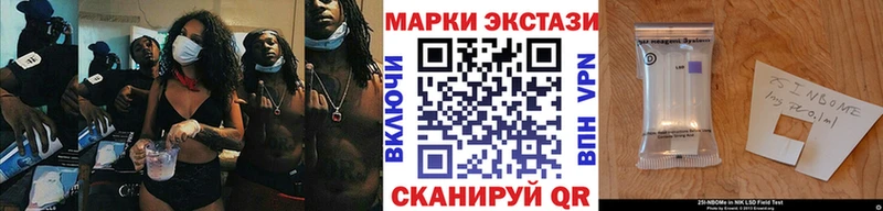 shop формула  Магнитогорск  Наркотические марки 1,5мг 