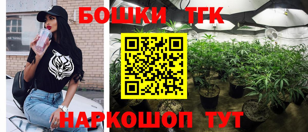 Бошки Шишки SATIVA & INDICA  Вход с VPN  Каннабис Bruce Banner  Магнитогорск 